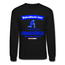 Load image into Gallery viewer, MAKING AMERIKA GROVEL AGAIN - Crewneck Sweatshirt - black