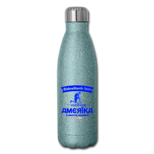 Load image into Gallery viewer, MAKING AMERIKA GROVEL AGAIN - Insulated Stainless Steel Water Bottle - turquoise glitter