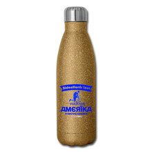 Load image into Gallery viewer, MAKING AMERIKA GROVEL AGAIN - Insulated Stainless Steel Water Bottle - gold glitter