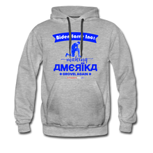 Load image into Gallery viewer, MAKING AMERIKA GROVEL AGAIN - Men’s Premium Hoodie - heather gray
