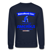 Load image into Gallery viewer, MAKING AMERIKA GROVEL AGAIN - Crewneck Sweatshirt - navy
