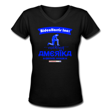 Load image into Gallery viewer, MAKING AMERIKA GROVEL AGAIN - Women&#39;s V-Neck T-Shirt - black
