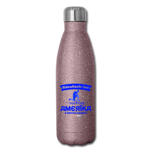 Load image into Gallery viewer, MAKING AMERIKA GROVEL AGAIN - Insulated Stainless Steel Water Bottle - pink glitter
